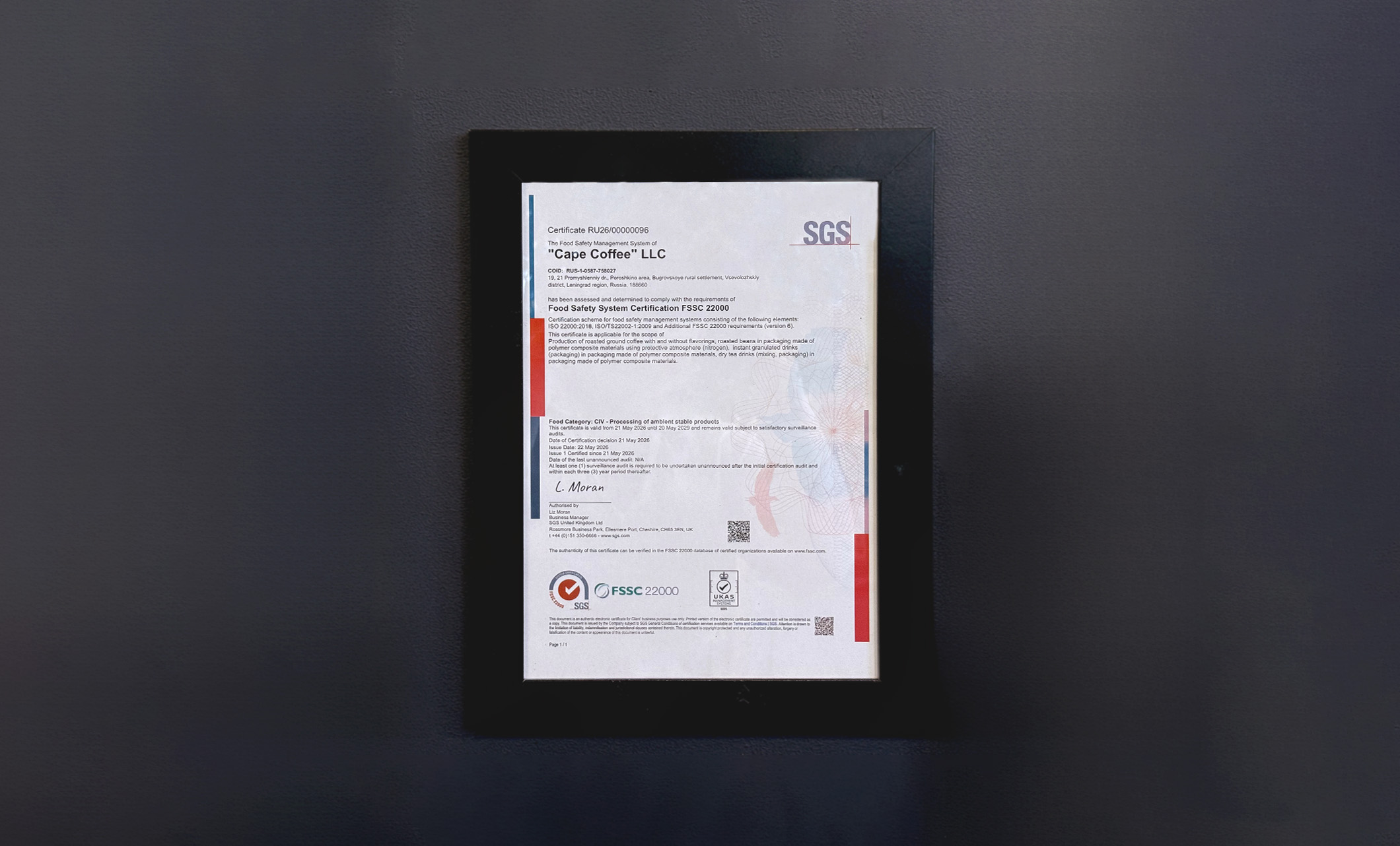 МЫ ПОЛУЧИЛИ СЕРТИФИКАТ FSSC 22000. ЧТО ИЗМЕНИЛОСЬ НА НАШЕМ ПРОИЗВОДСТВЕ?