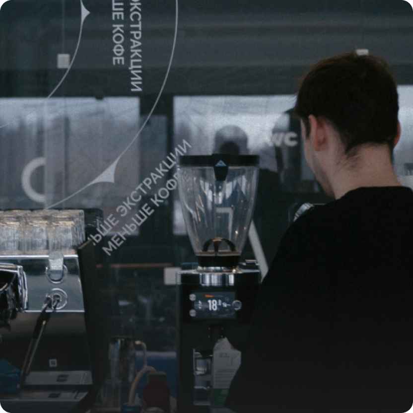 Школа бариста